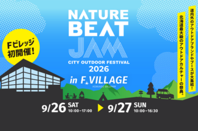 NATURE BEAT JAM 2026 in F VILLAGE​