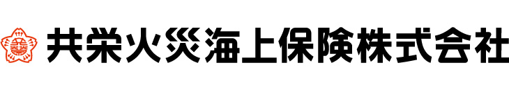 共栄火災海上保険株式会社